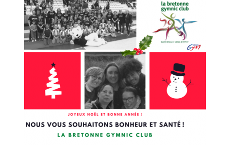 Bonnes vacances et joyeuses fêtes de fin d'année 